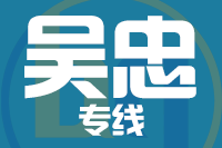 资阳到吴忠物流专线